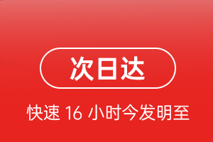 萨尔图空运地址航空货运 航空货运